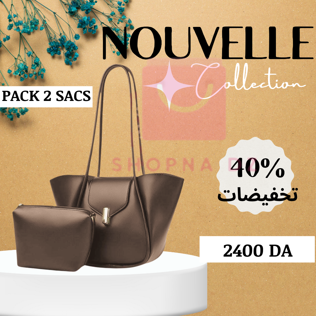 باك الحقائب المثالي لكل يوم : حقيبة يد مع حقيبة داخلية